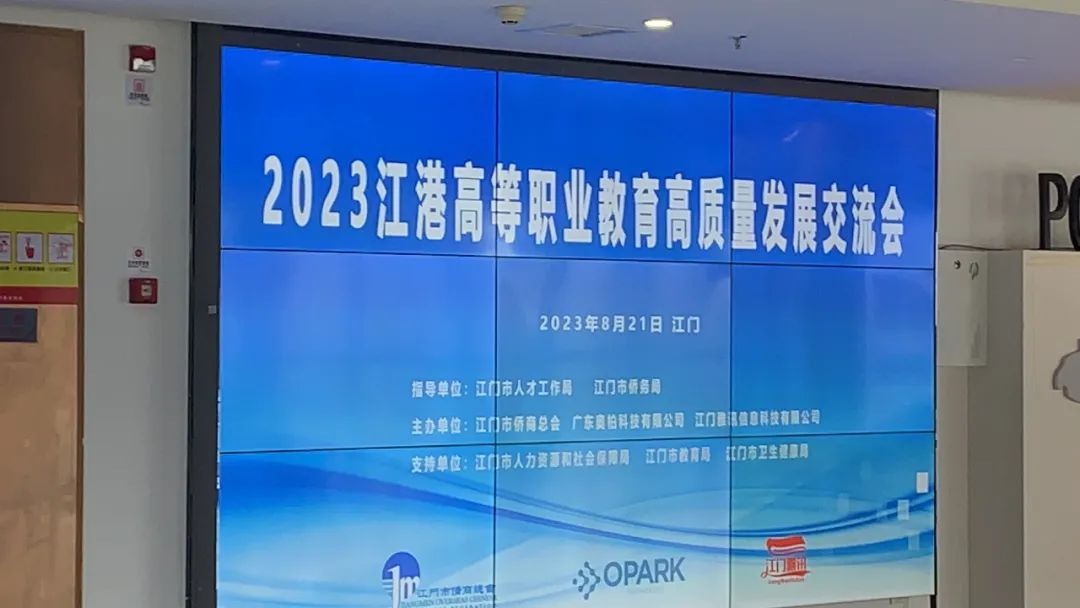 江港共助技能人才培养高质量发展