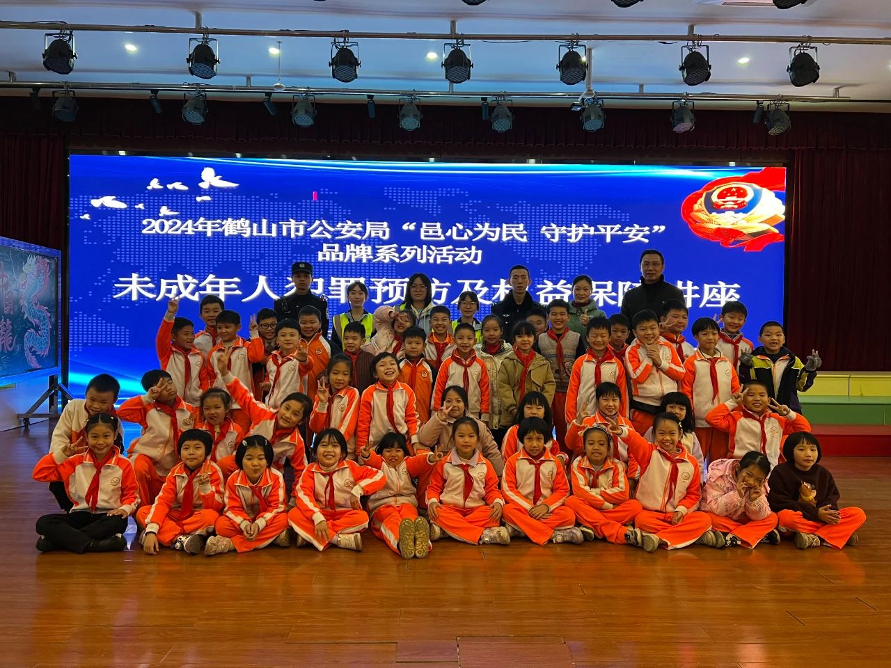 警校同行，护蕾成长 | 我校设立“校园志愿警察”队伍并协同公安机关民警实施安全宣传教育活动