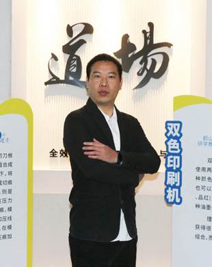 印前设计与制作名师——张春学老师