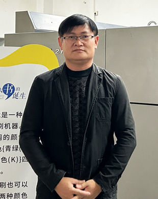 印刷媒体技术名师——颜学爱老师