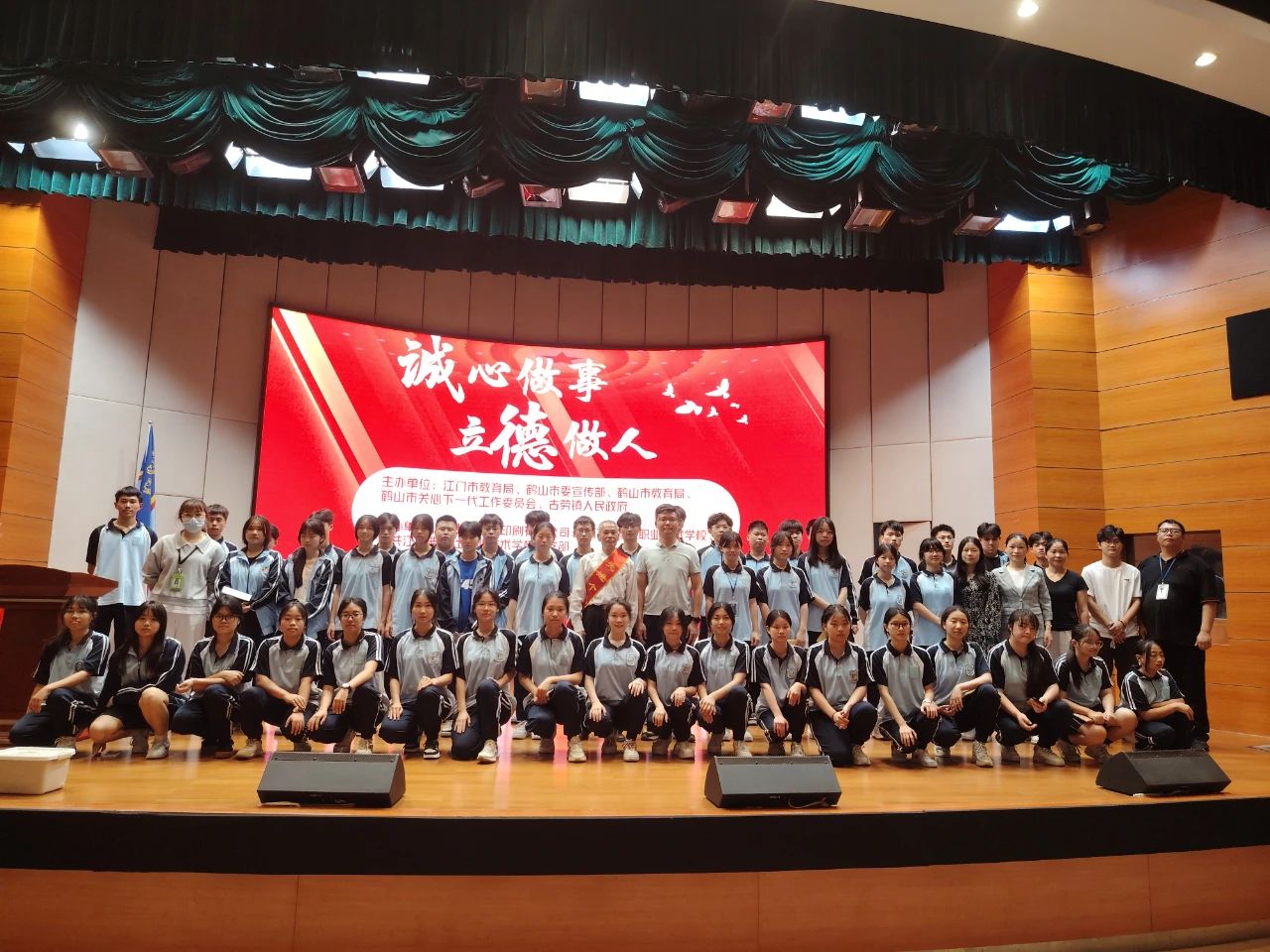 “广东好人”进校园 ，模范力量促成长 | “广东好人”李权亨校长到我校开展宣讲活动