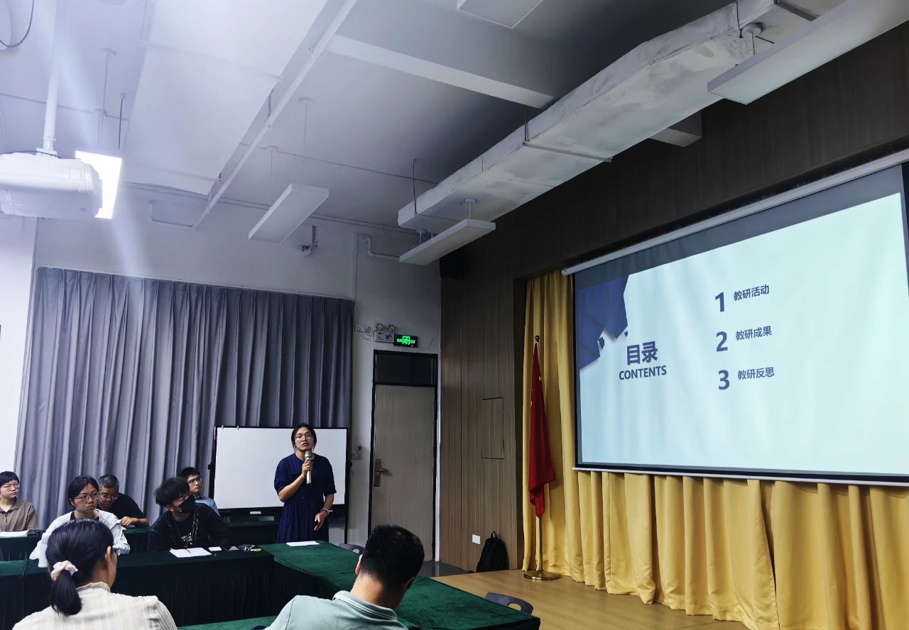 教以共进，研而致远---我校召开新学期第一次教研、教改月度例会
