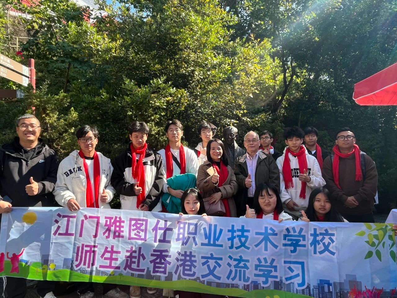 江门雅图仕职业技术学校师生一行赴港开展食品安全研学交流活动