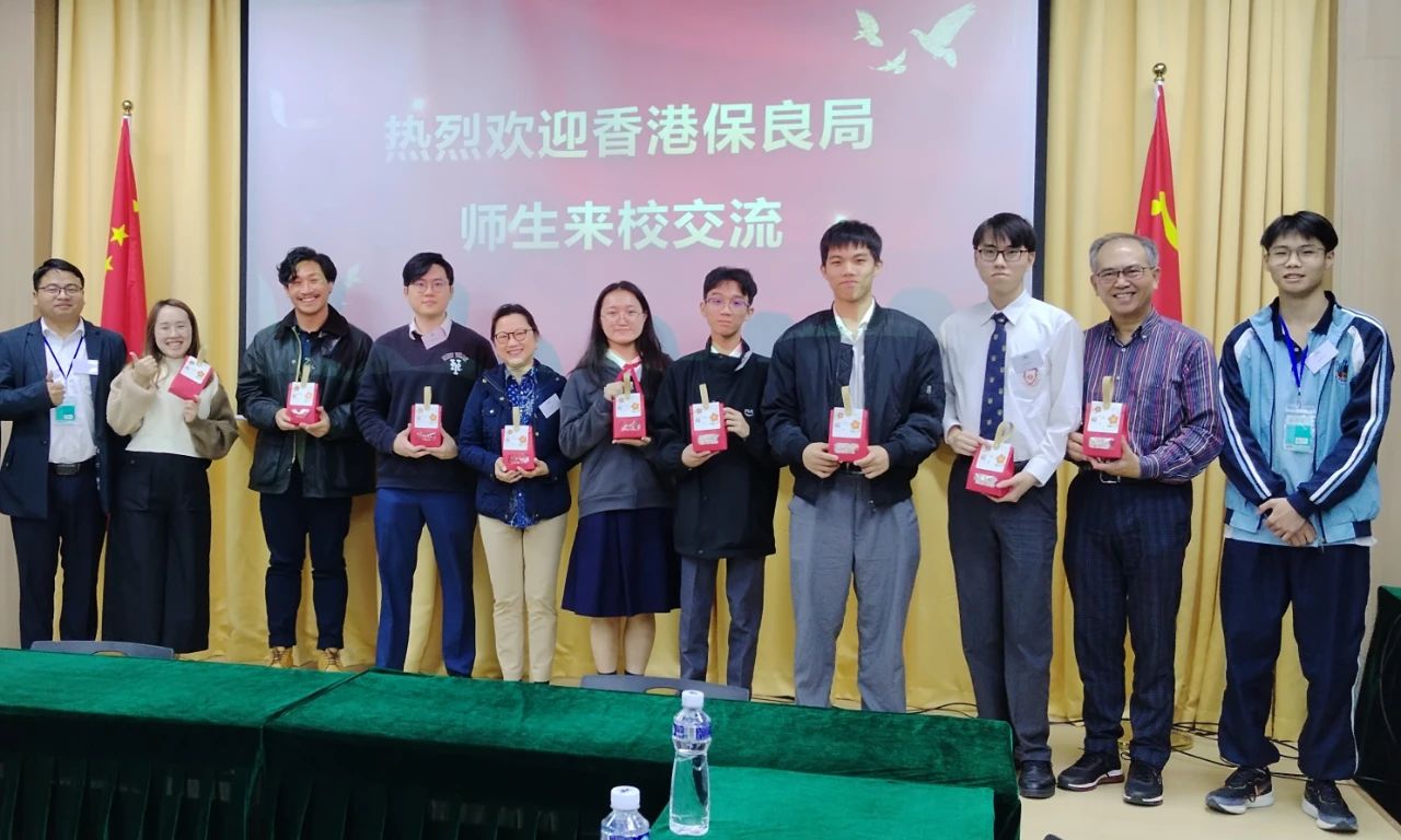 香港保良局师生一行到访我校开展文化交流