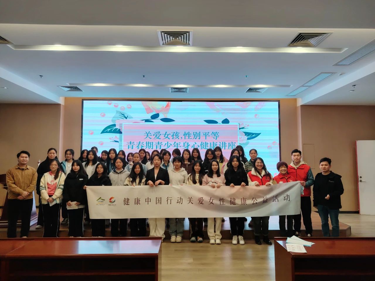 对话青春，为爱护航 | 江门市中心医院到我校开展青春期青少年身心健康教育送教活动