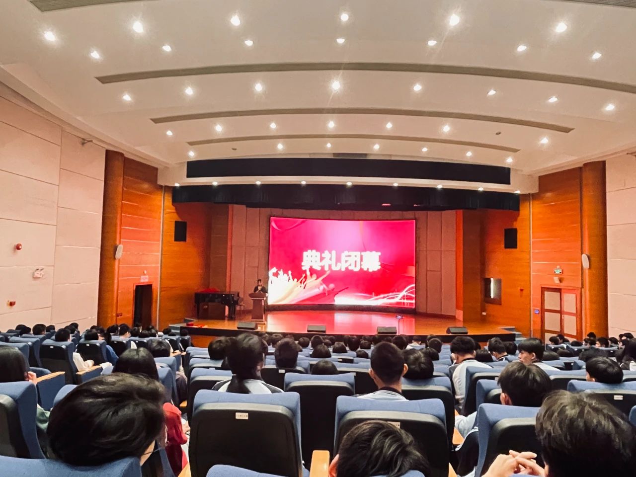 江门雅图仕职业技术学校2023年秋季开学典礼暨思政第一课