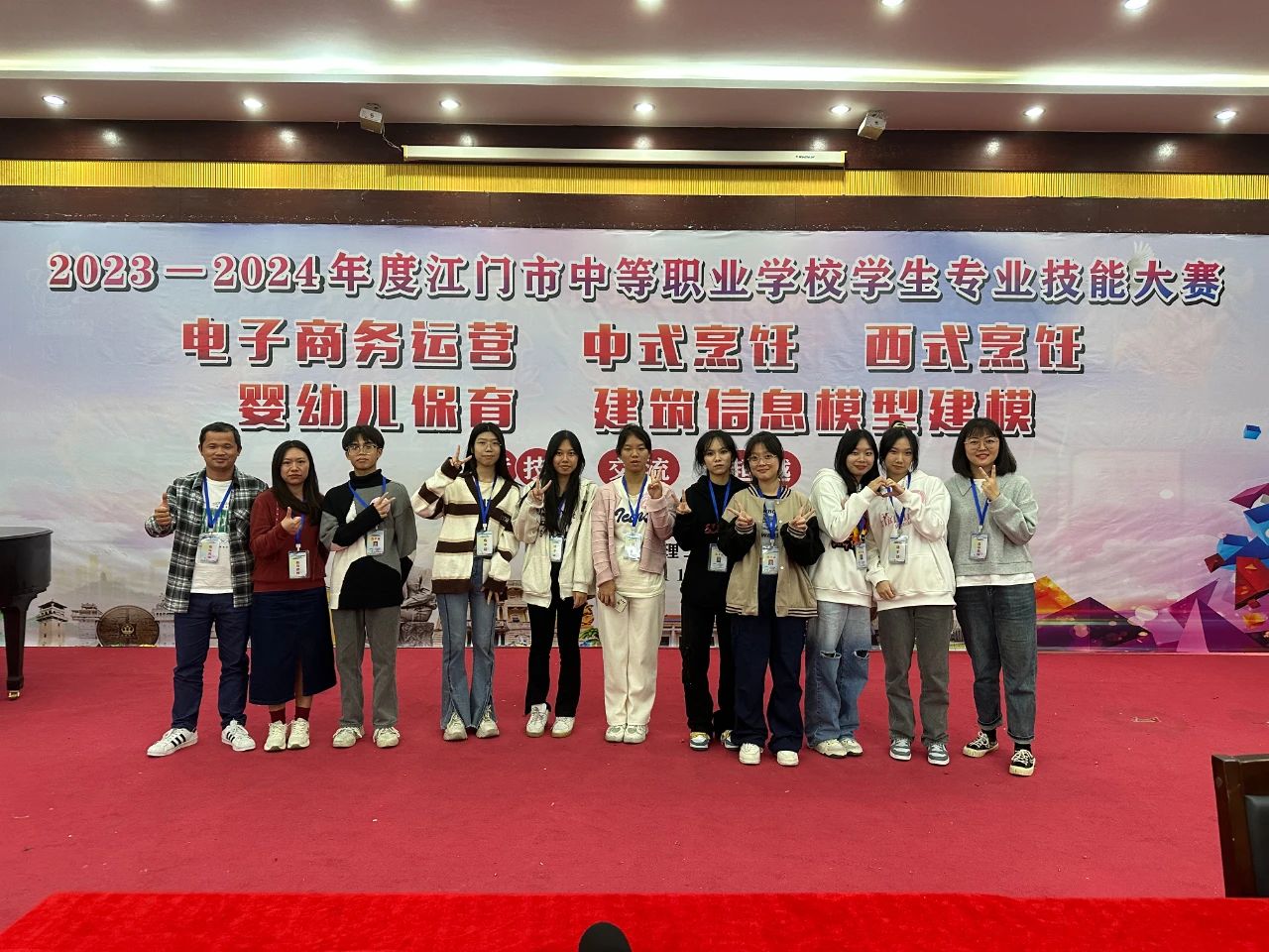以赛促教，以赛促学，展现我校办学特色---我校在江门市中等职业技术学校学生专业技能大赛中荣获佳绩