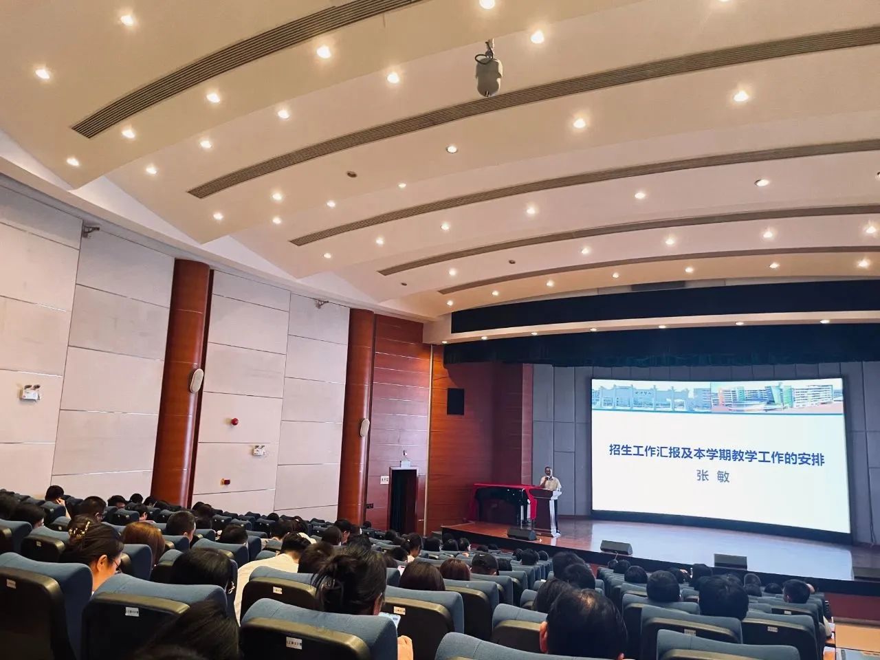 奋进新征程，共促新发展 | 江门雅图仕职业技术学校召开2023年秋季新学期全体教职工大会