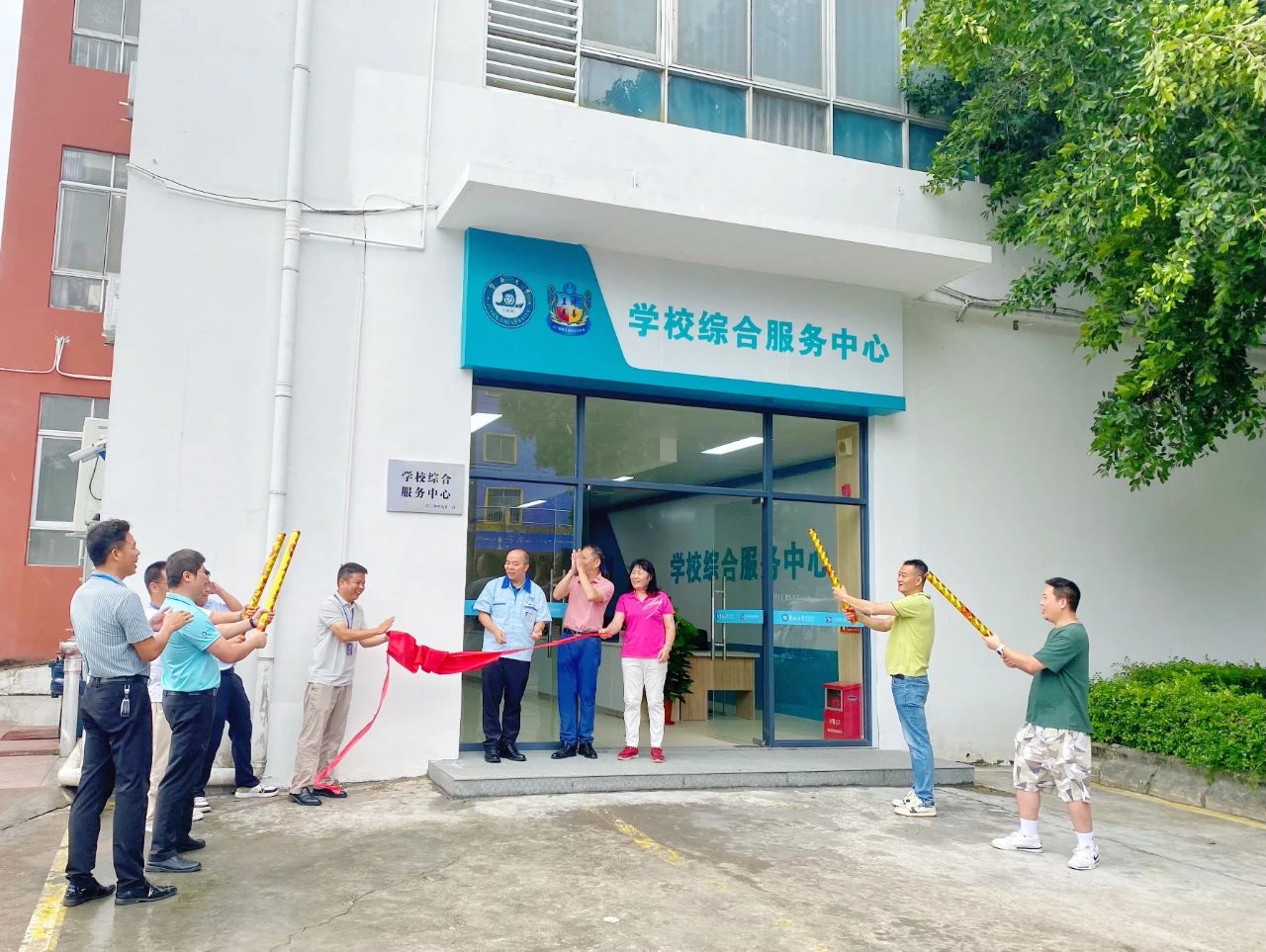 我校举行综合服务中心揭牌仪式！