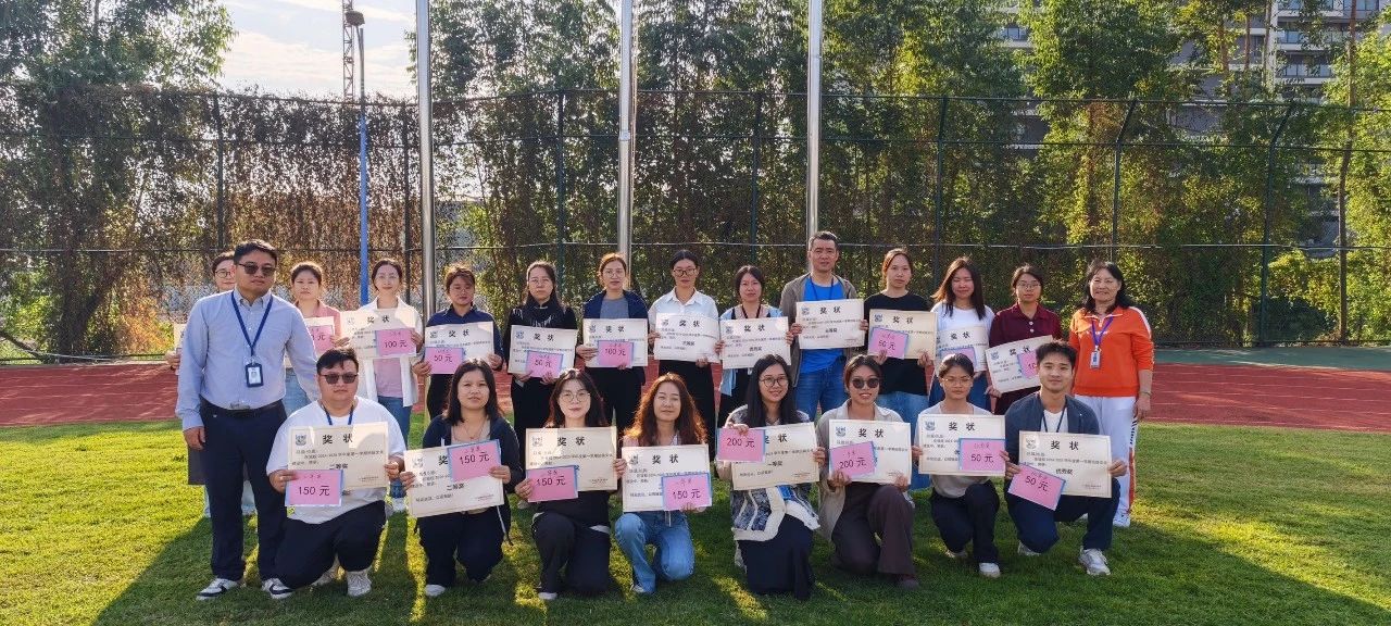 “一班一世界，一室一精彩” | 学校2024-2025学年第一学期班级文化建设评比活动圆满落幕！