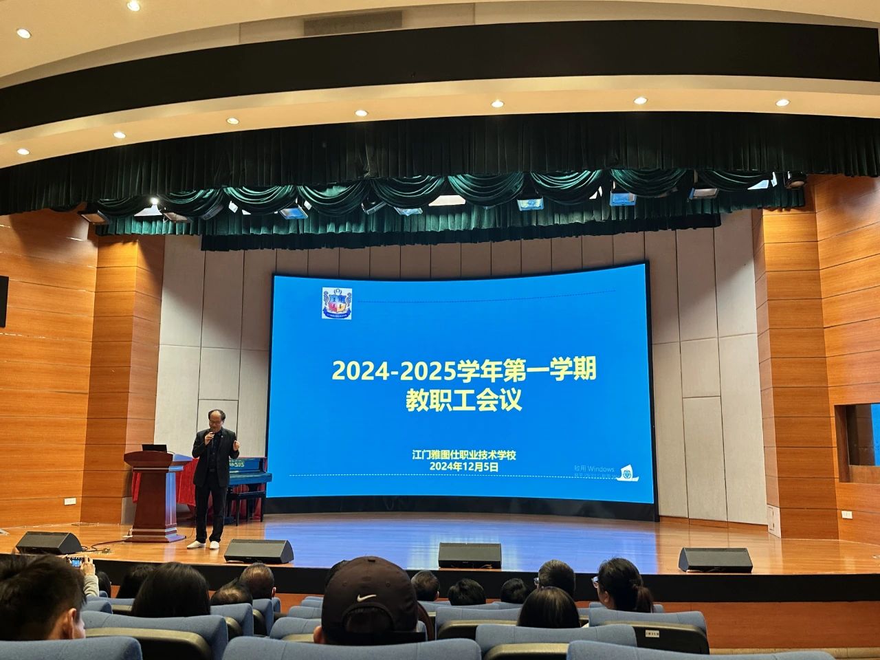 肩负使命，汇聚智慧，共绘辉煌蓝图---我校召开年度中高层干部述职大会