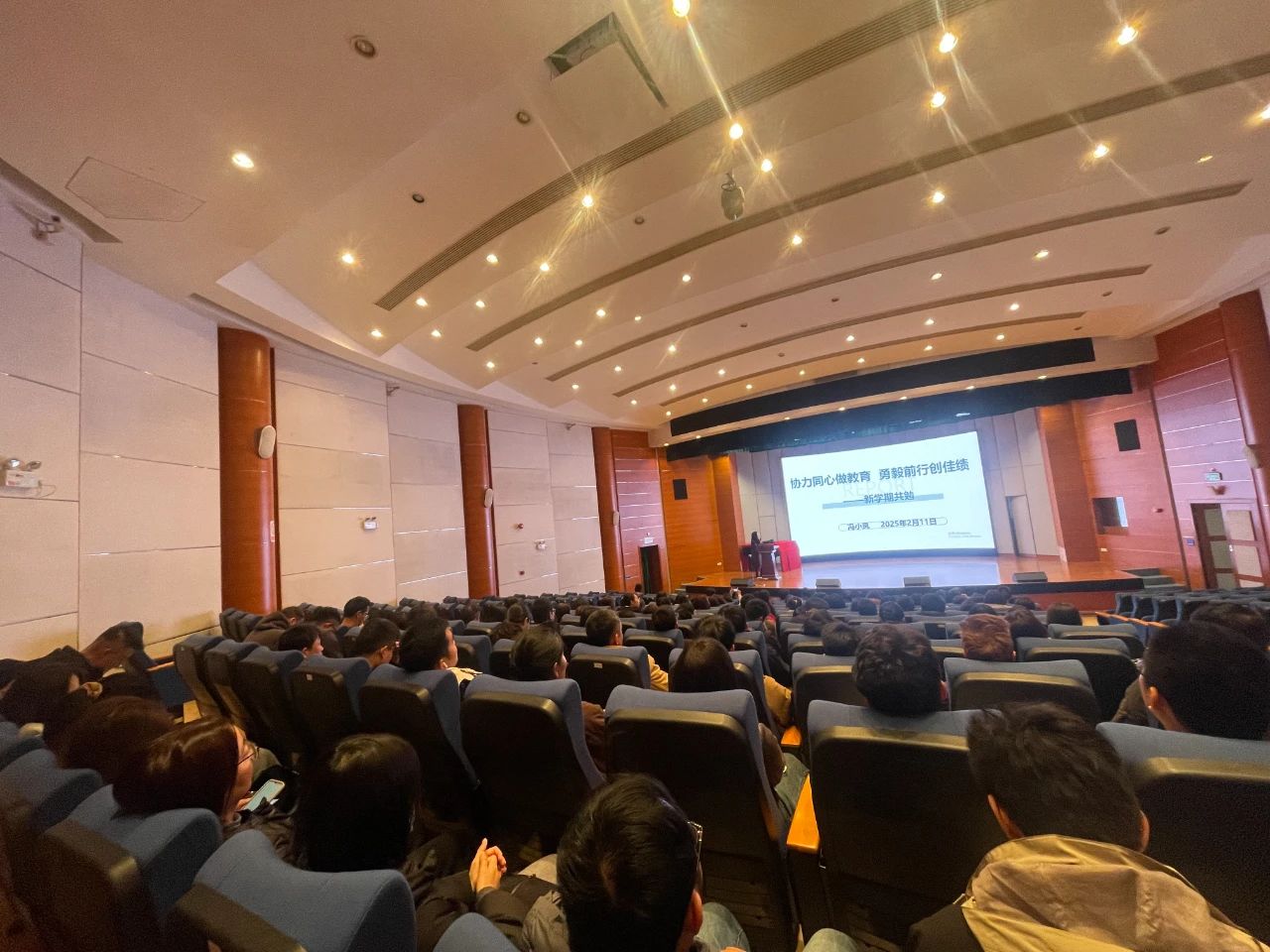 凝心聚力谋发展，砥砺奋进谱新篇---江门雅图仕职业技术学校召开2025年新学期教职工会议