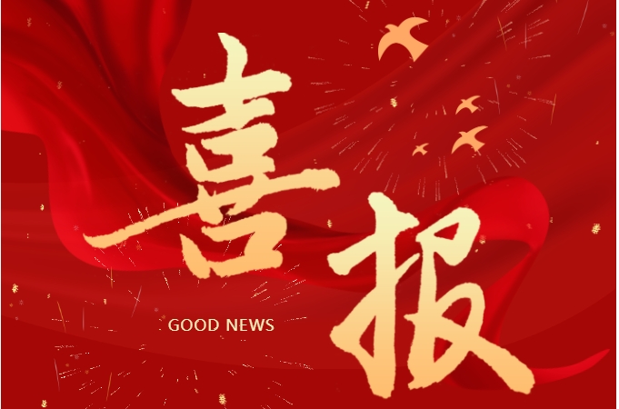 【喜报】雅图仕学校2025年高职高考喜报！