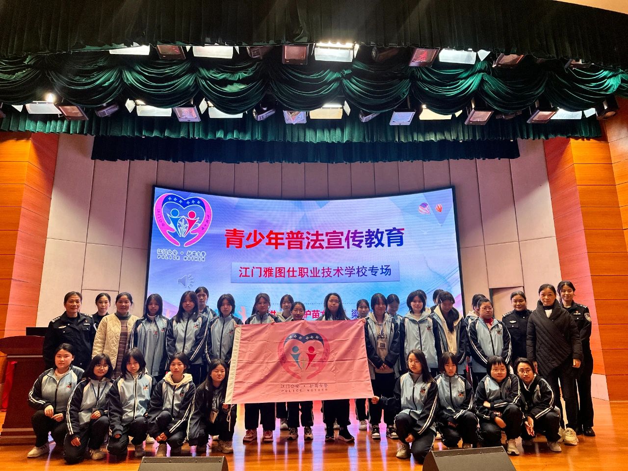 守护青春，共筑和谐校园——我校开展青少年普法宣传教育活动