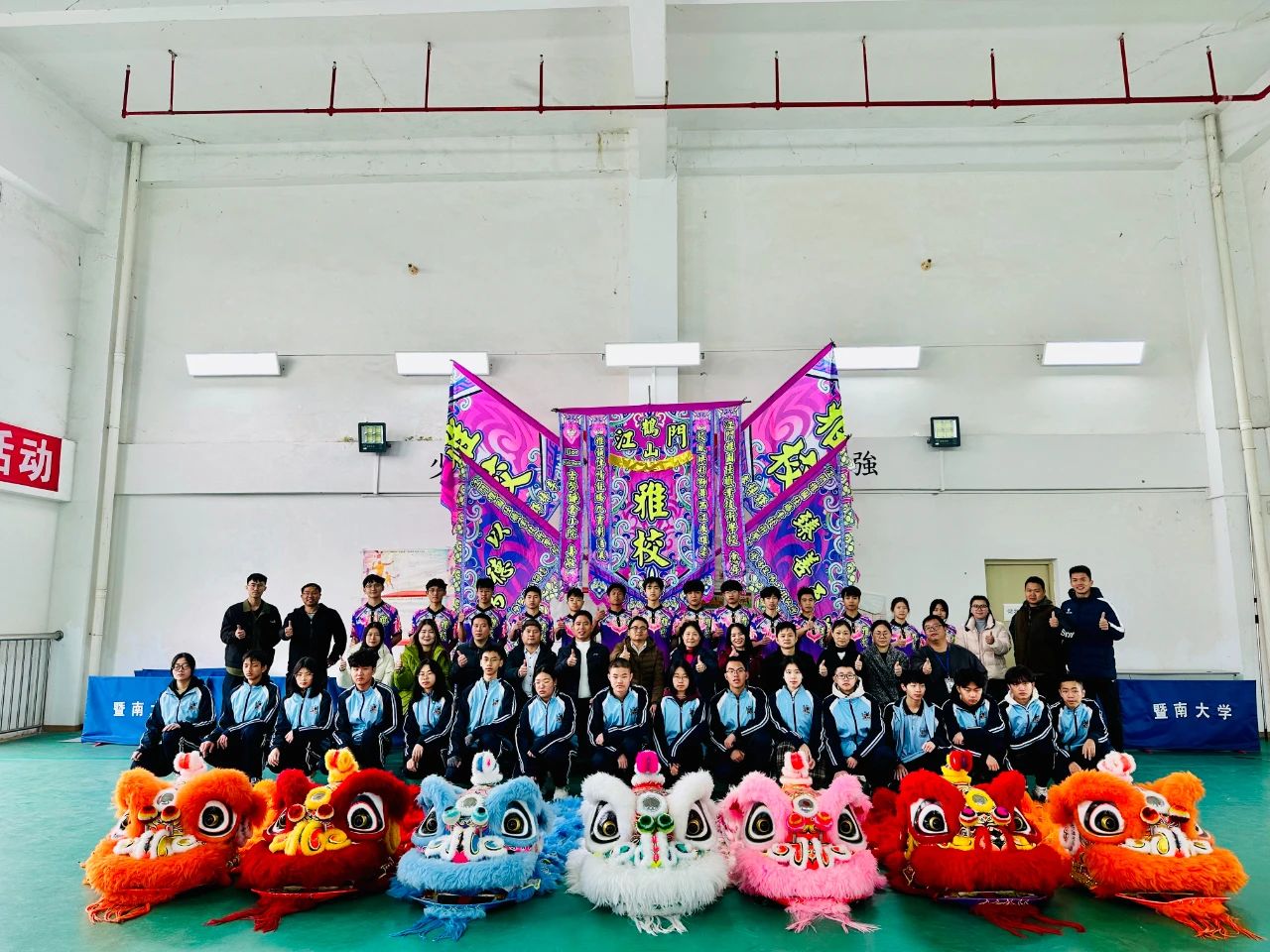龙翔校园燃情逐梦 狮骋前路励志图强 | 江门雅图仕职业技术学校2025年舞龙舞狮进校园活动盛大启动！