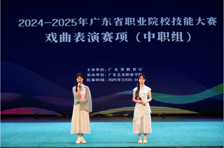 雅校学子省赛展风采！我校学子参加广东省职业院校技能大赛戏曲表演赛项（中职组）省赛！