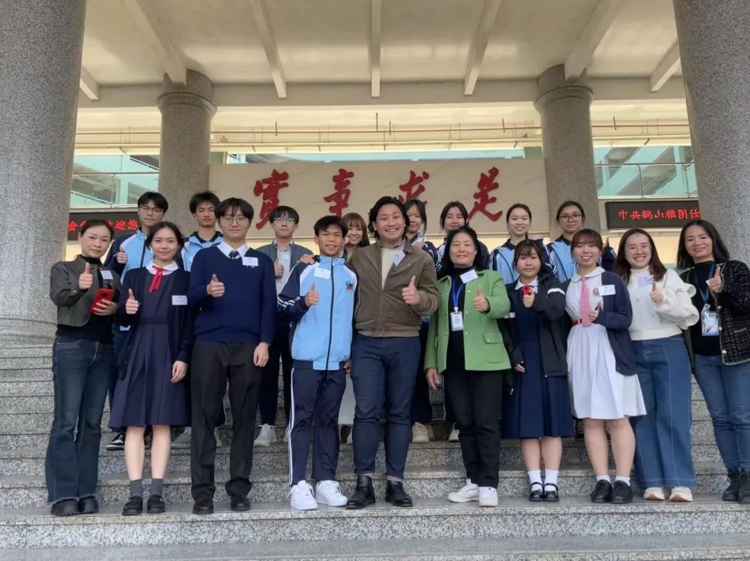 粤港师生齐聚，共话AI时代新未来 ---记香港保良局与江门雅图仕职业技术学校师生交流活动