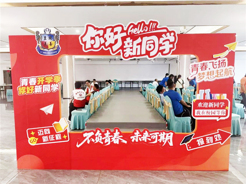 【欢迎新同学】雅校2026级新生报到指南